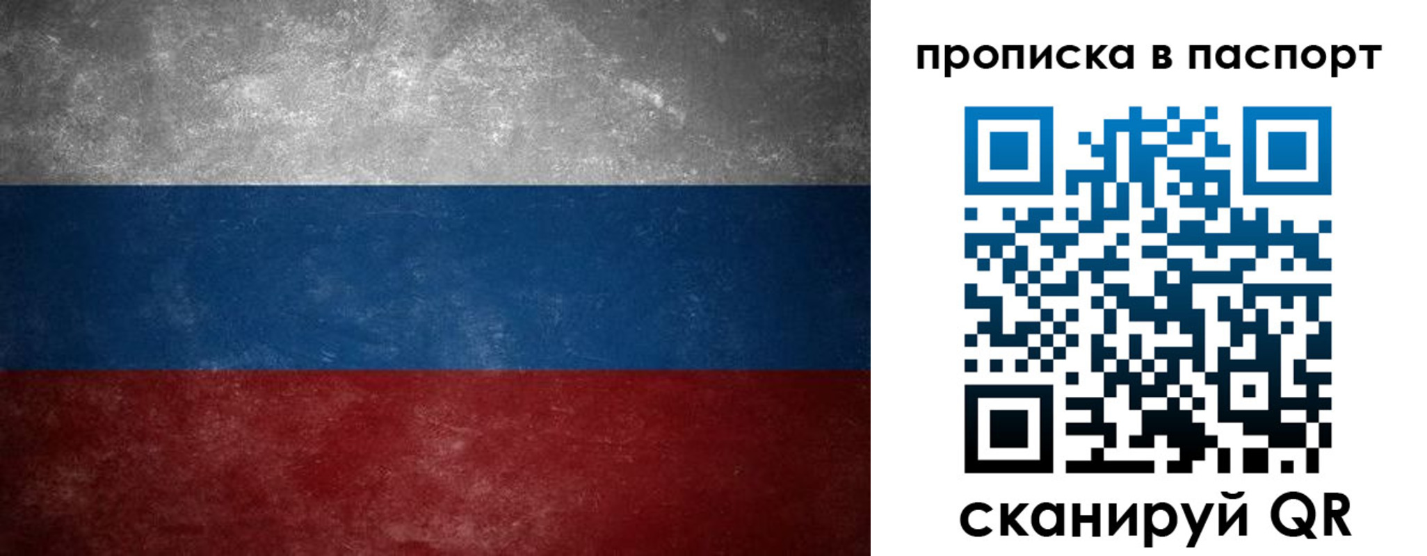регистрация в Котельниках