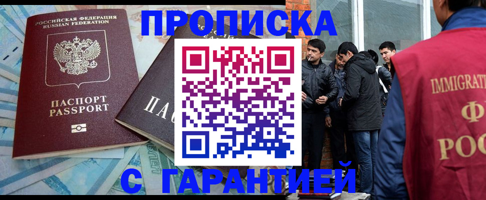 регистрация для дет. сада в Котельниках