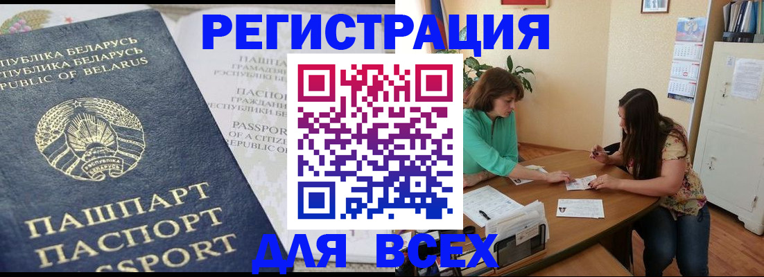 регистрация для дет. сада в Котельниках